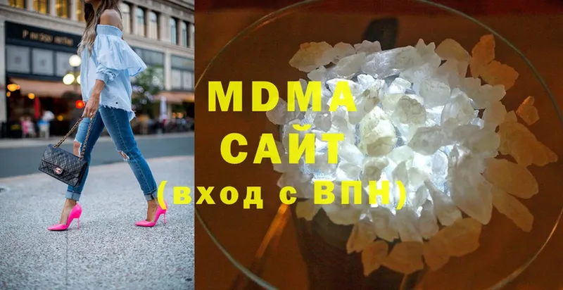 MDMA Molly  Ельня 